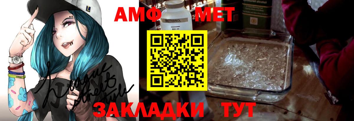 Amphetamine 98%  MEGA ONION  АМФ  АМФ  Сланцы  Вход с VPN 