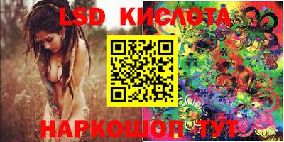 кокаин VHQ Пушкино