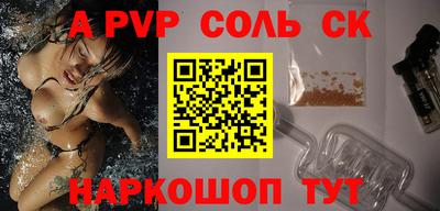 a pvp Пугачёв