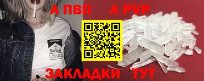 a pvp Пугачёв