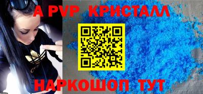 кокаин VHQ Пушкино