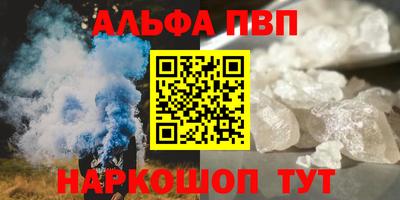 кокаин VHQ Пушкино