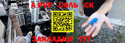 mix Пыть-Ях