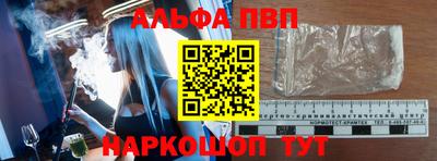 кокаин VHQ Пушкино