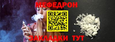 mix Пыть-Ях