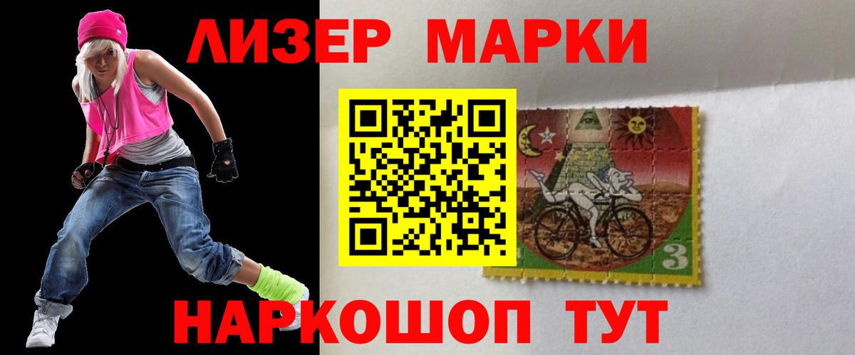 ЛСД экстази кислота  LSD-25 экстази кислота  Сланцы  Вход с VPN 