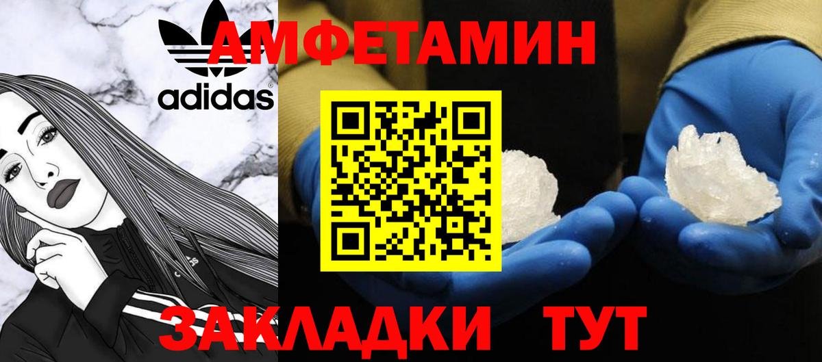 МЕТАМФЕТАМИН  Вход с VPN  Первитин пудра  Сланцы  Первитин пудра 