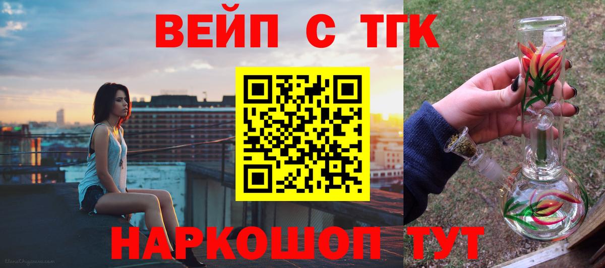 Сланцы  Дистиллят ТГК жижа  Вход с VPN 